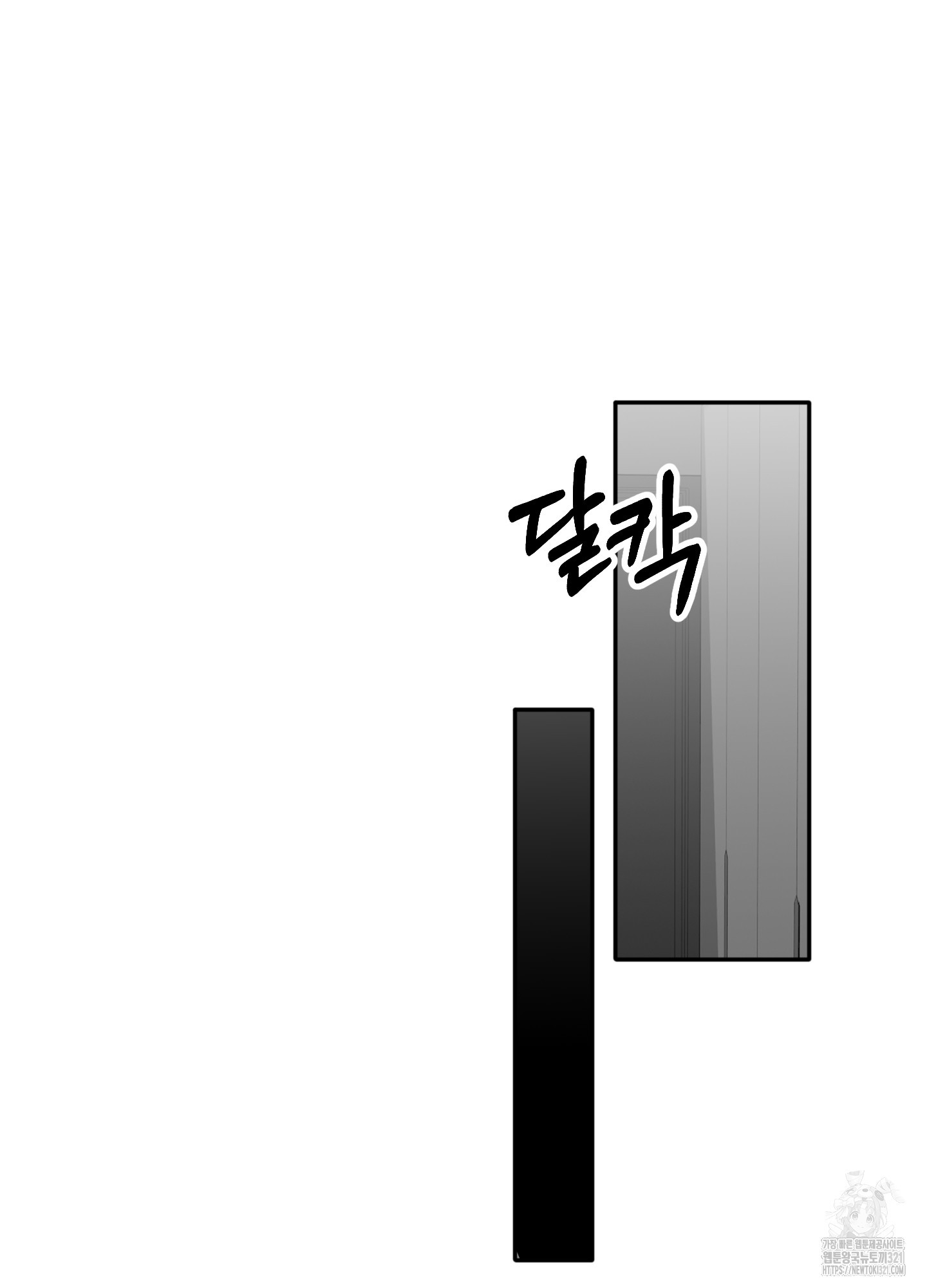 사랑은 비염을 타고 2화 5