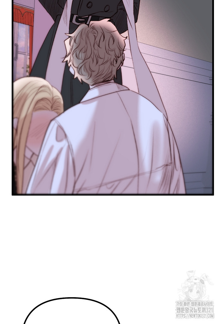 발푸르기스의 너머 49화 9