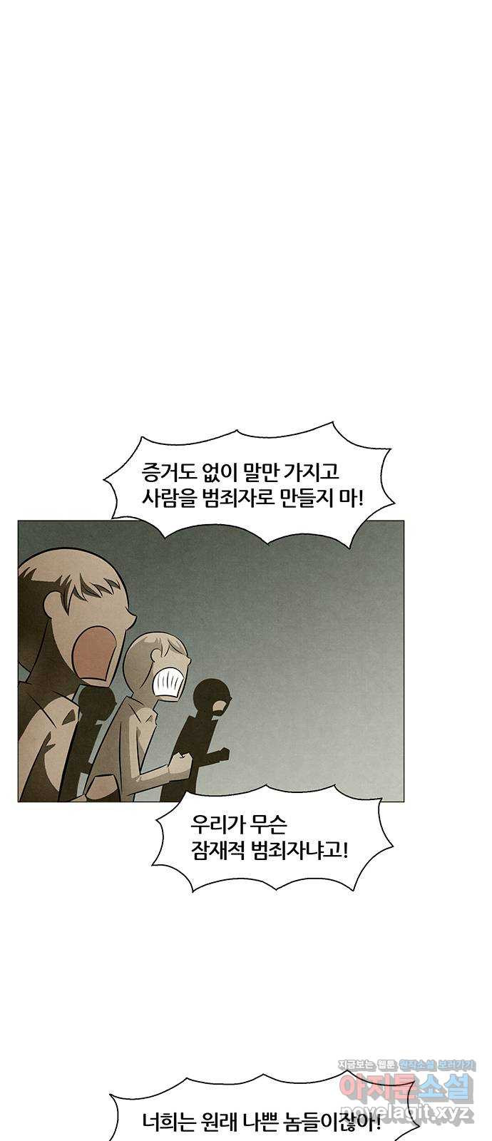 꿈의 기업 6부 55화 1