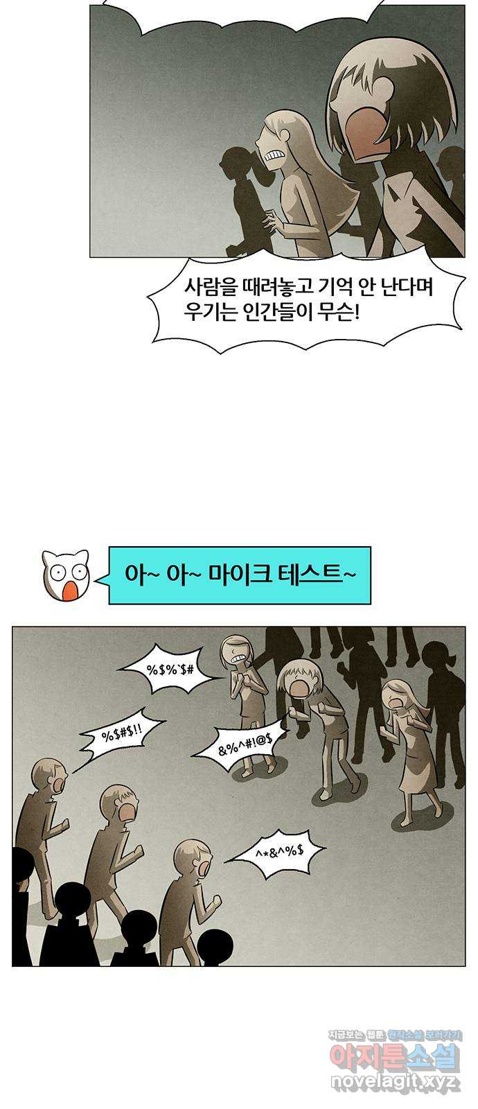 꿈의 기업 6부 55화 2