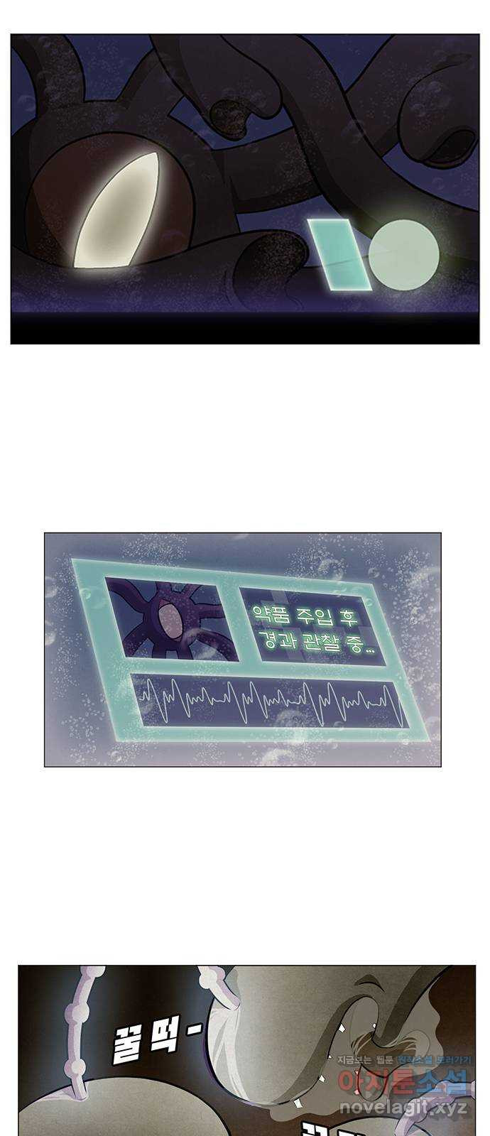 꿈의 기업 6부 55화 16