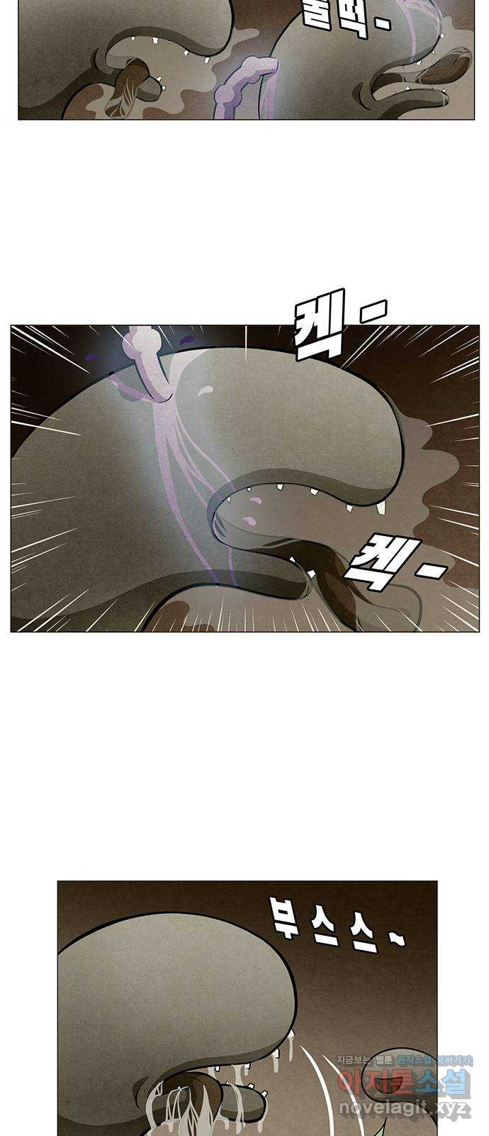 꿈의 기업 6부 55화 17