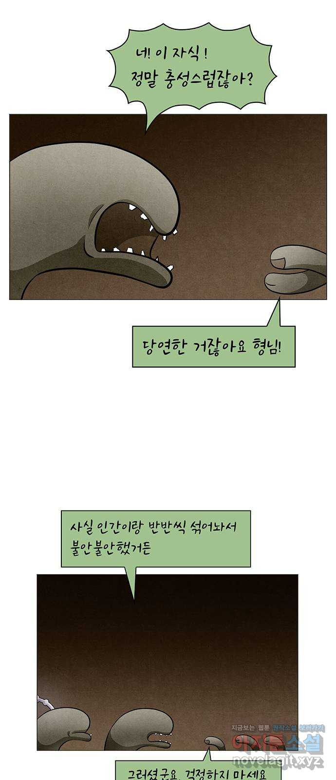 꿈의 기업 6부 55화 23