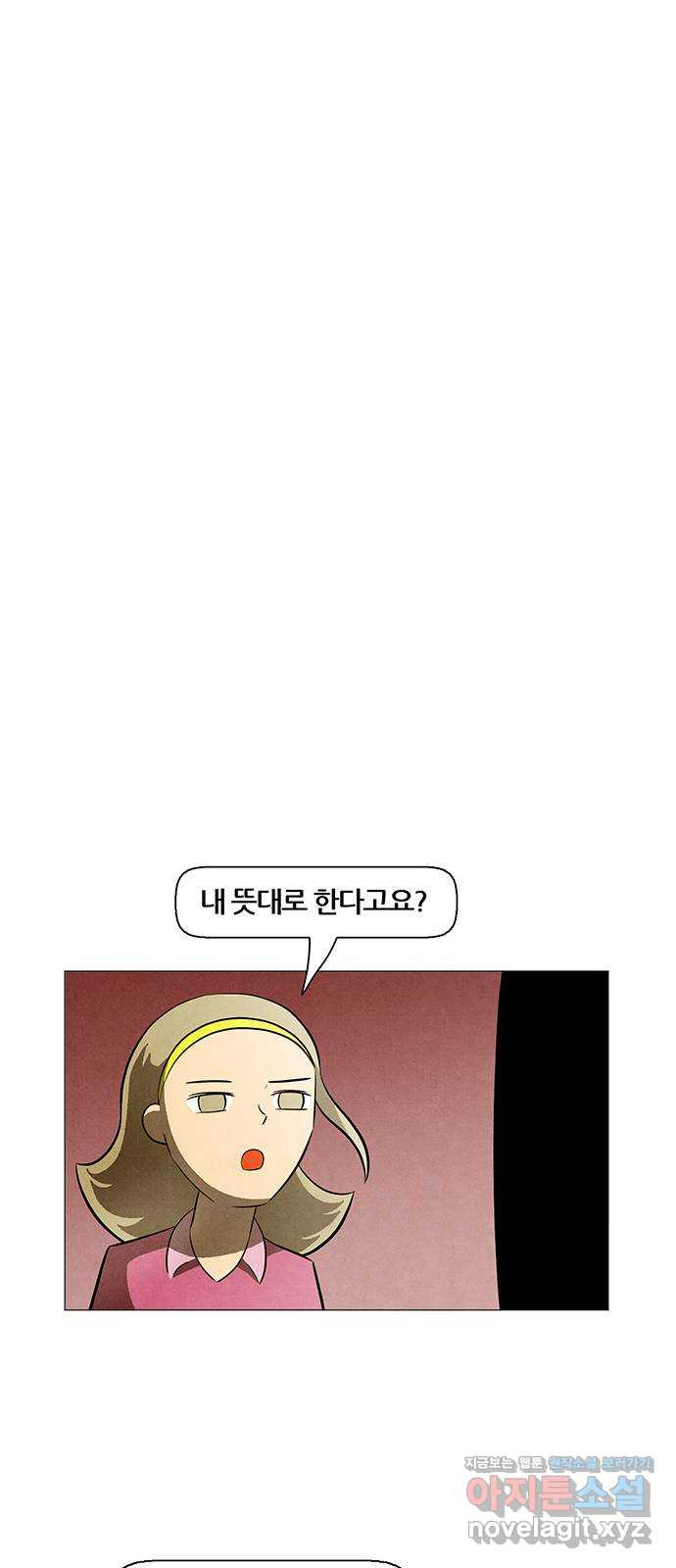 꿈의 기업 6부 55화 27