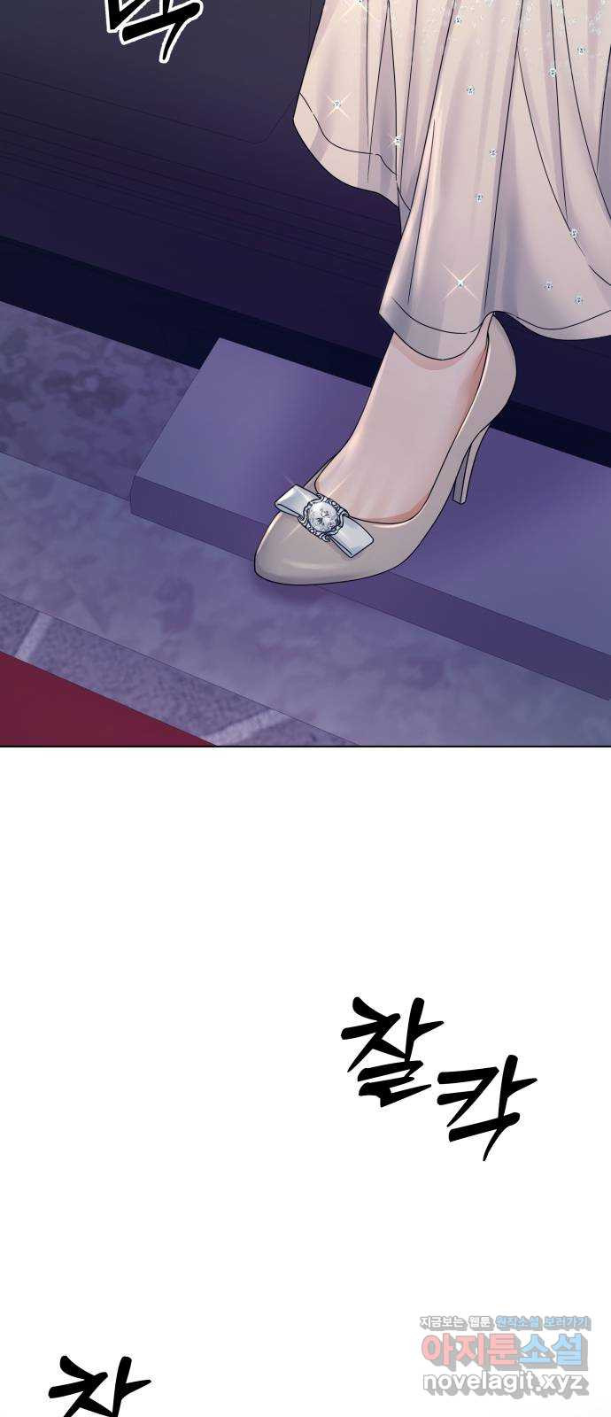 물어보는 사이 마지막화 6