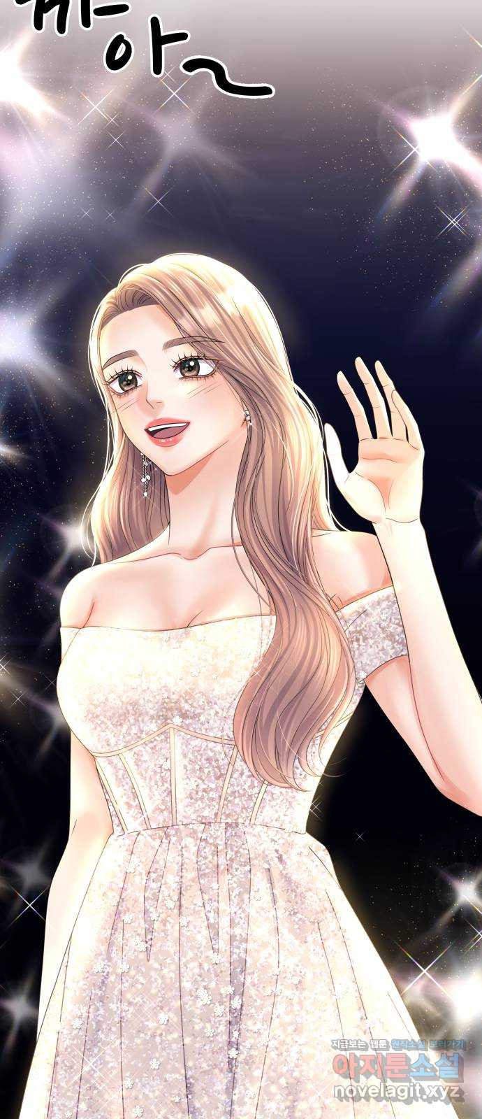 물어보는 사이 마지막화 8