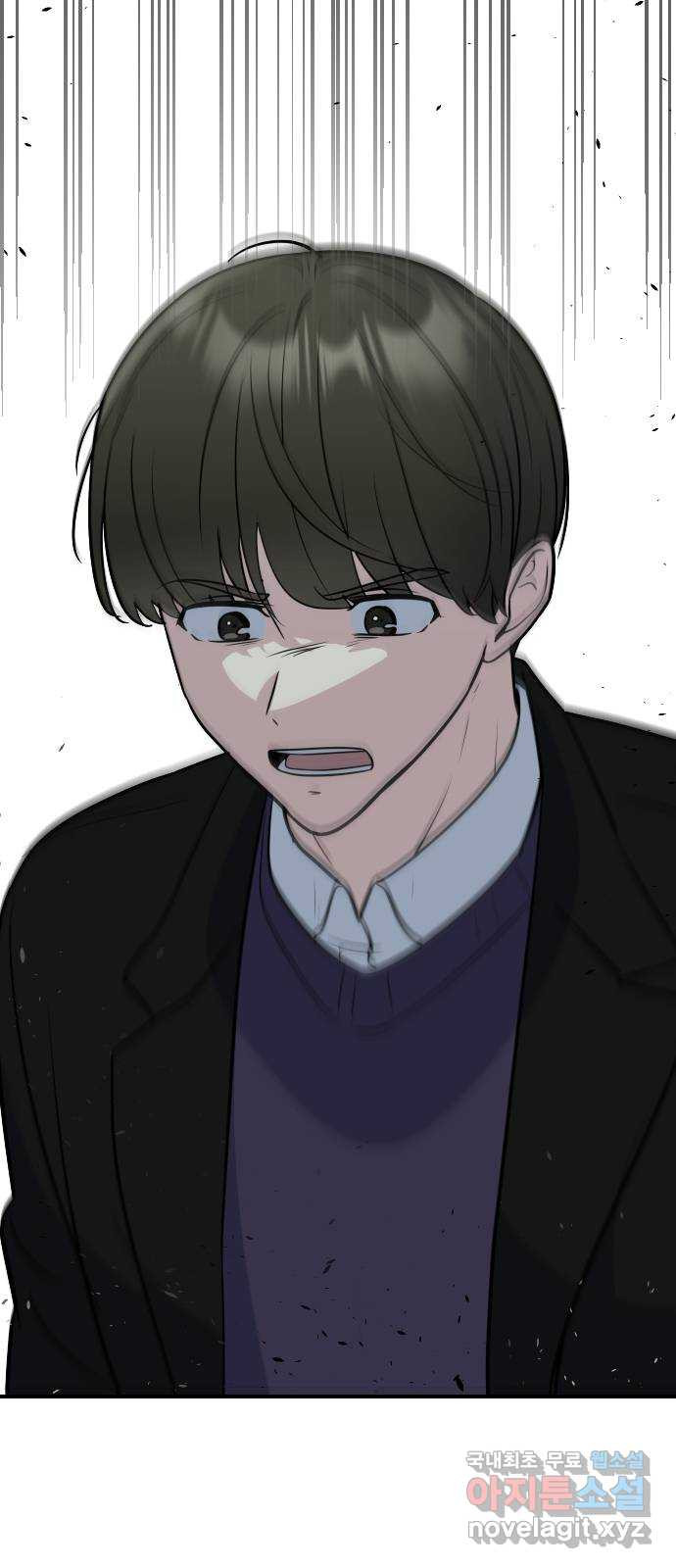 역주행! 108화 9