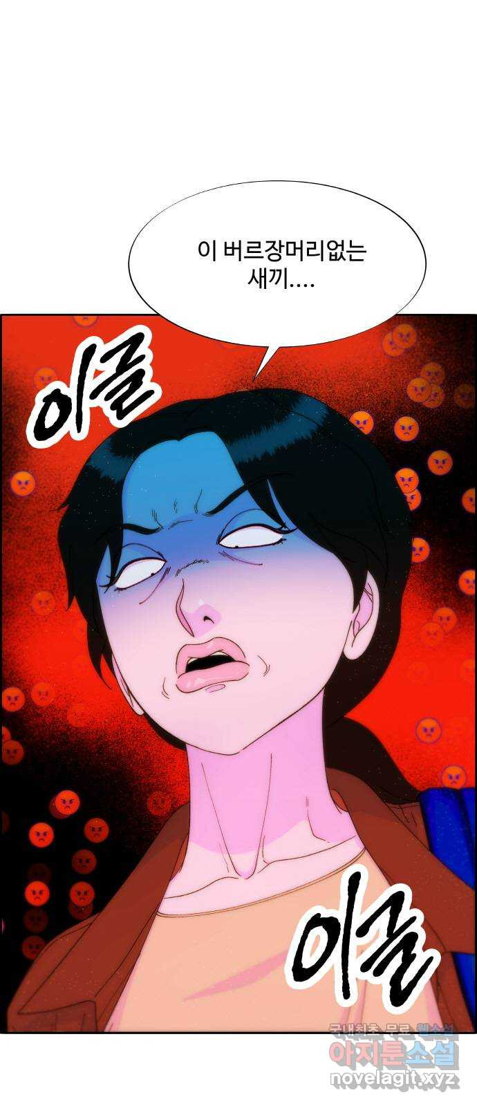 팔이피플 2부 13화 진짜 아빠 1