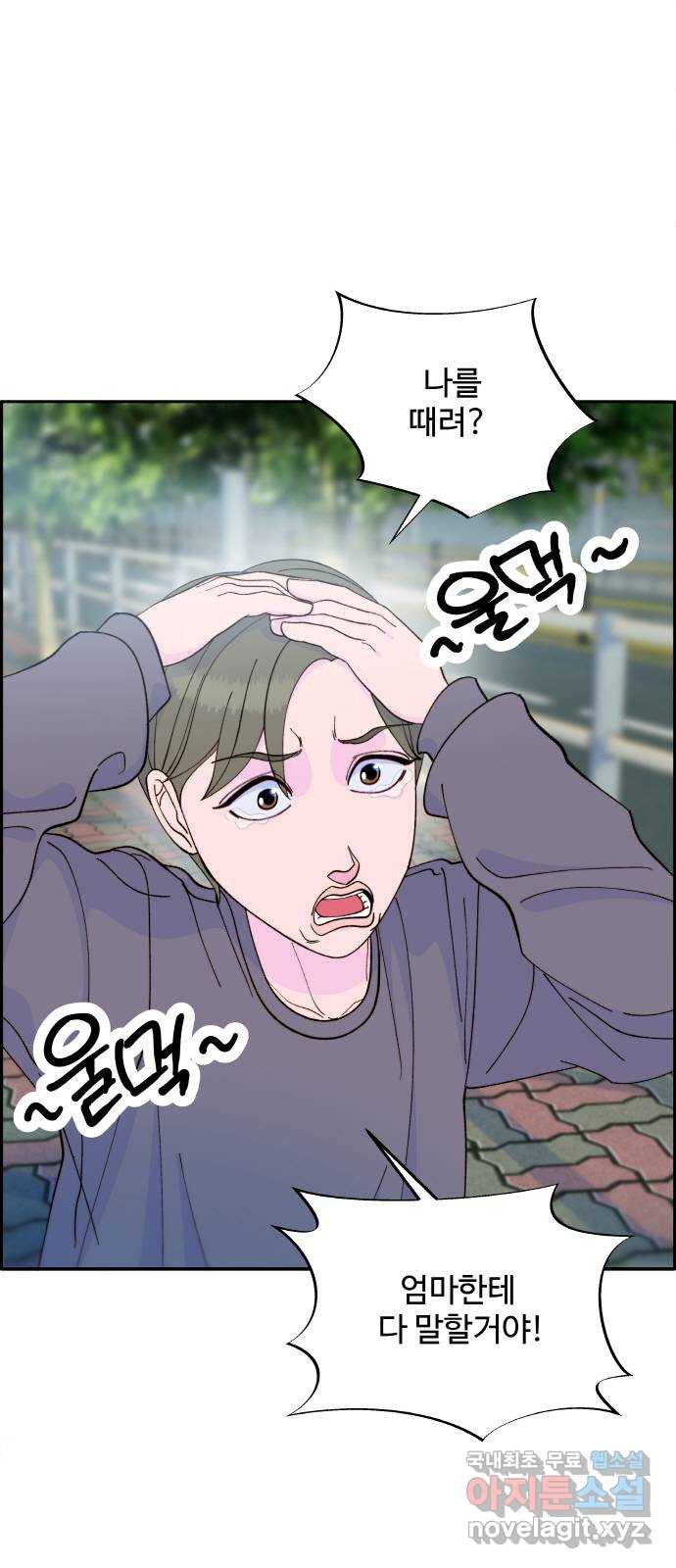 팔이피플 2부 13화 진짜 아빠 2
