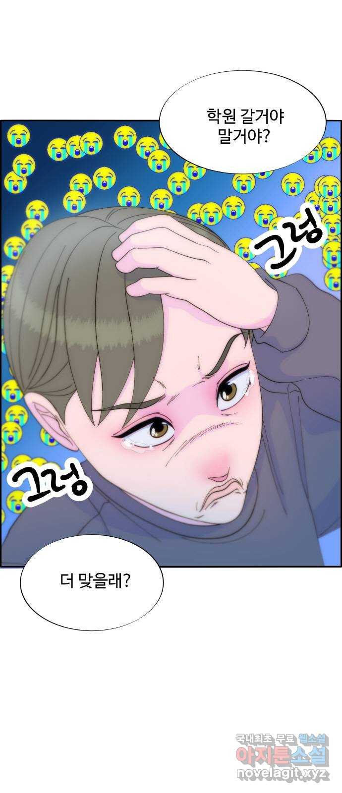 팔이피플 2부 13화 진짜 아빠 4