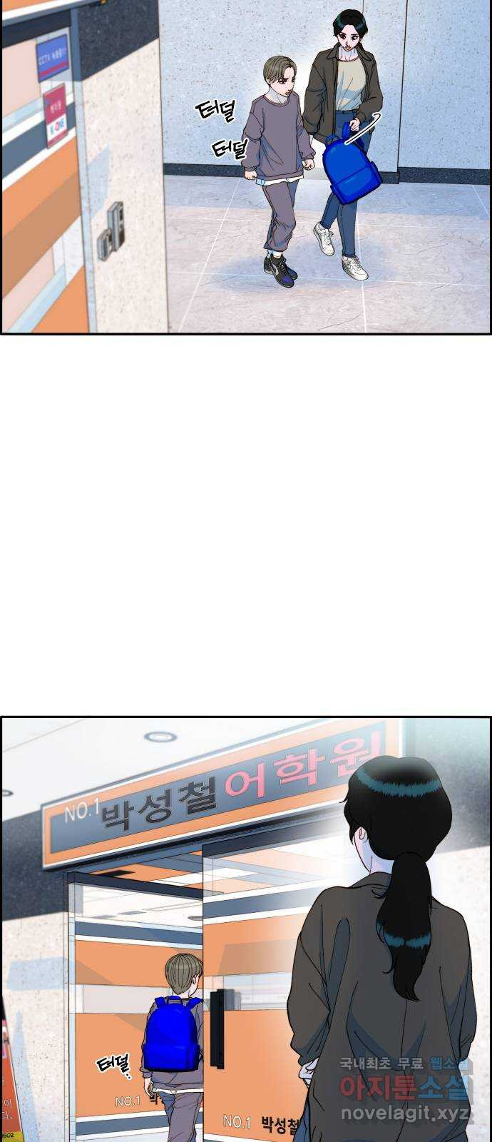 팔이피플 2부 13화 진짜 아빠 6