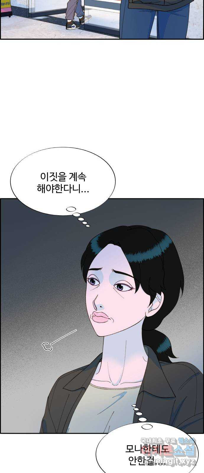 팔이피플 2부 13화 진짜 아빠 7