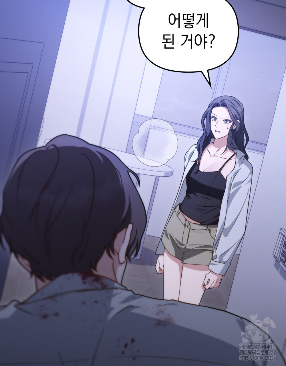딜레탕트 51화 4