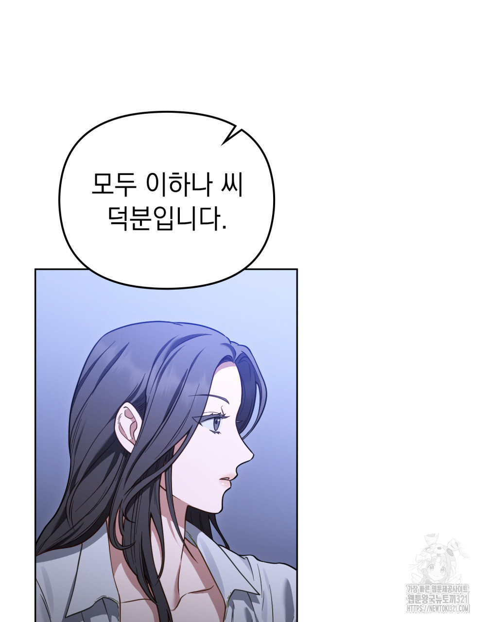 딜레탕트 51화 12