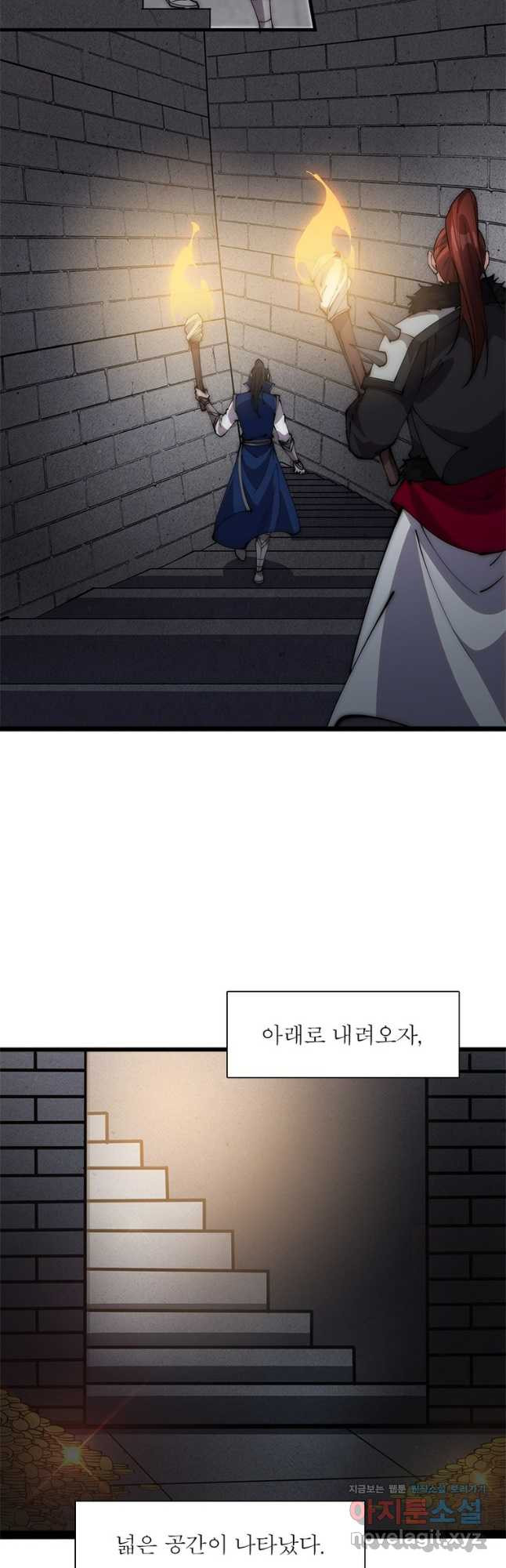 퀘스트 지상 최고의 산적 239화 24
