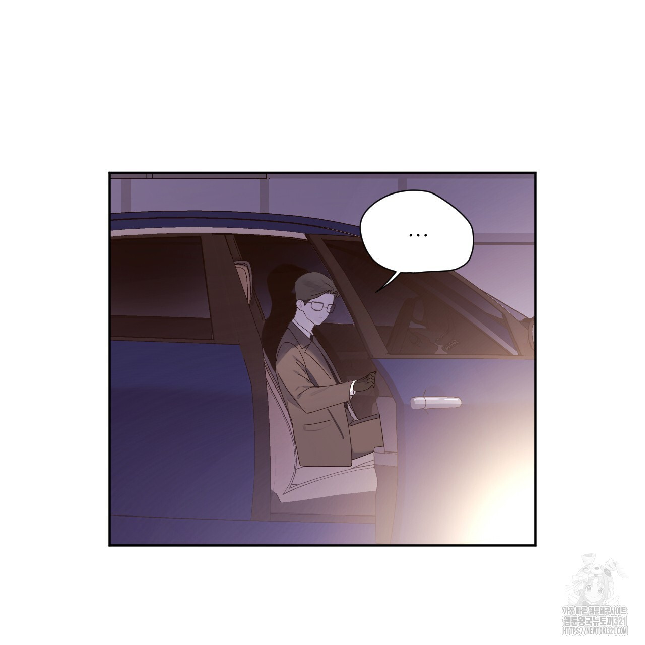 4주 애인 110화 16