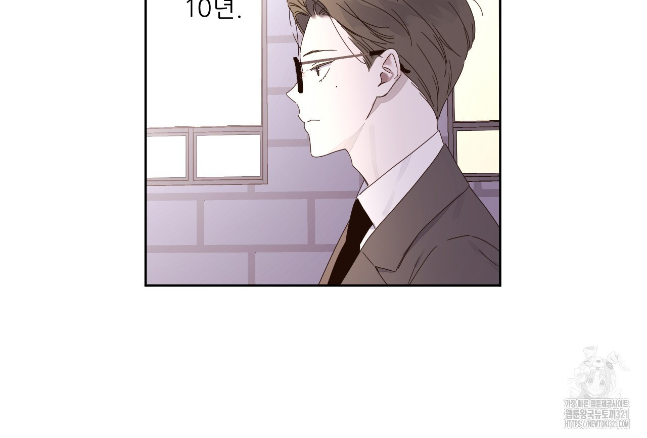 4주 애인 110화 27