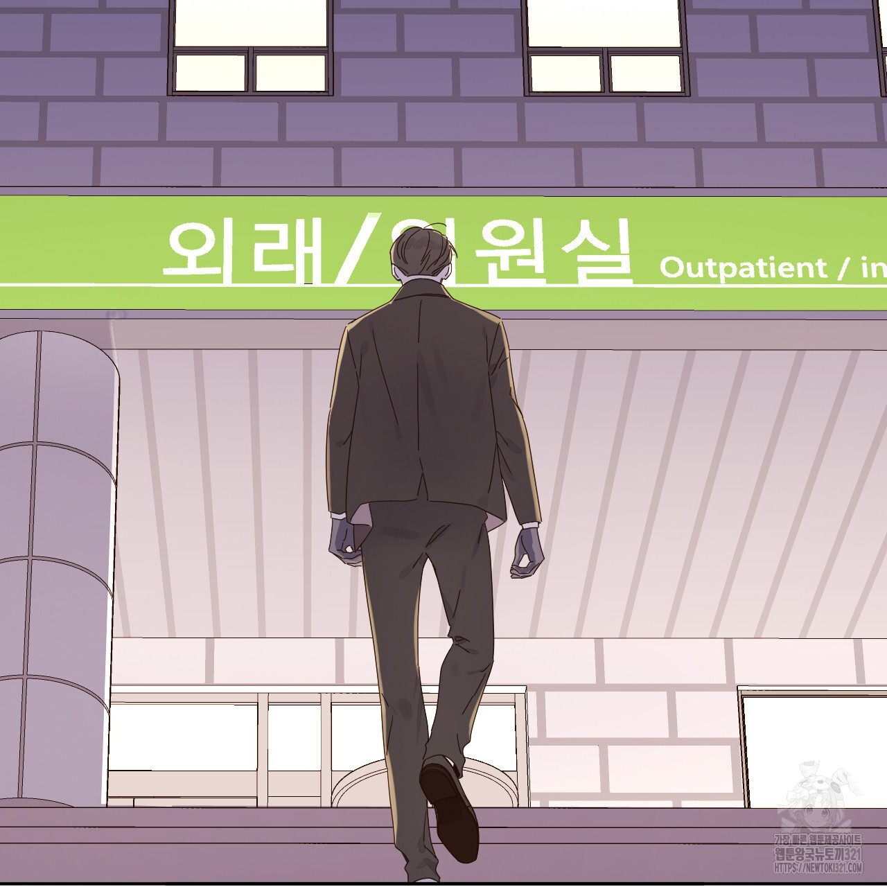 4주 애인 110화 29