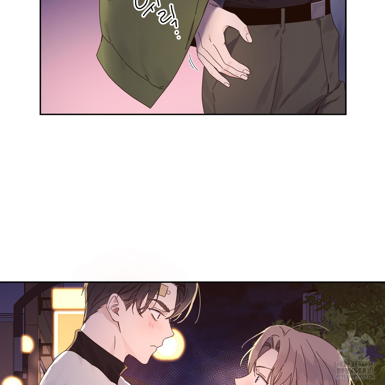 4주 애인 110화 37
