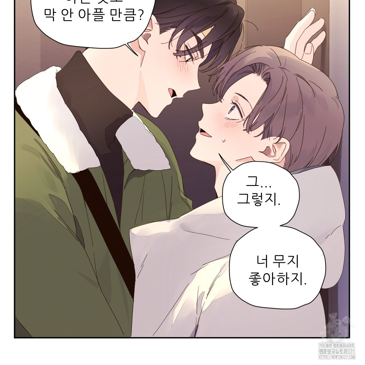 4주 애인 110화 47