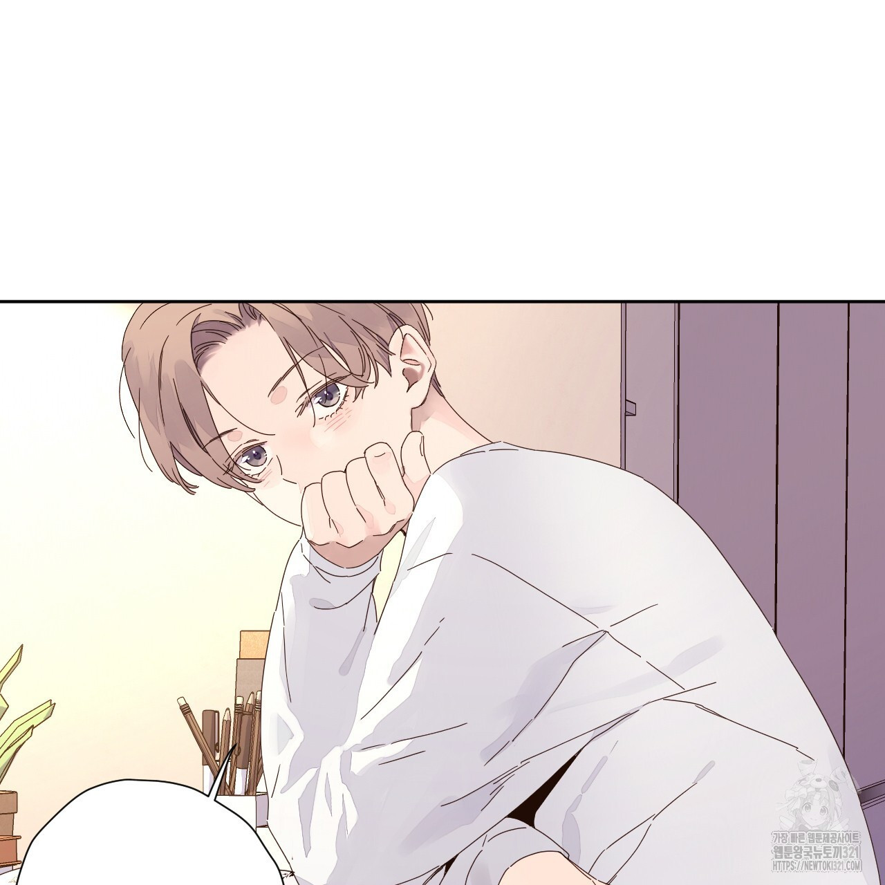 4주 애인 110화 73