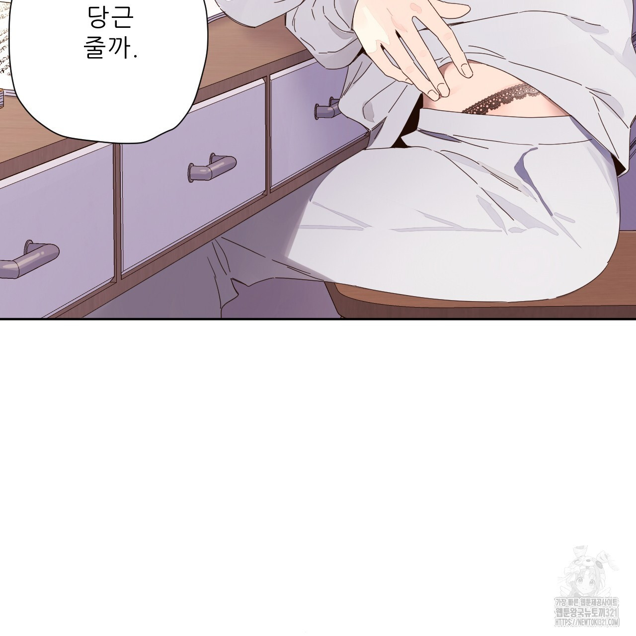 4주 애인 110화 74