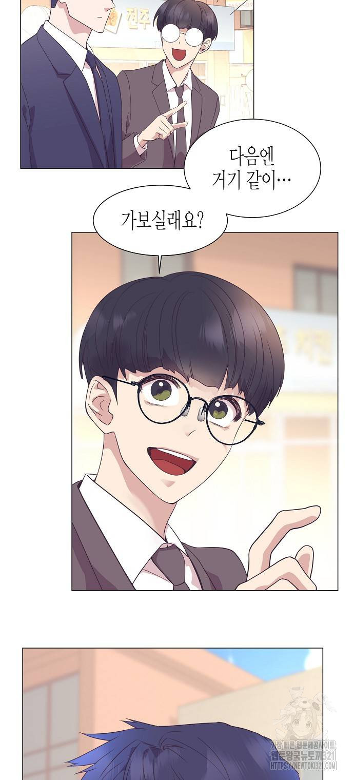 영업 천재가 되었다 14화 8