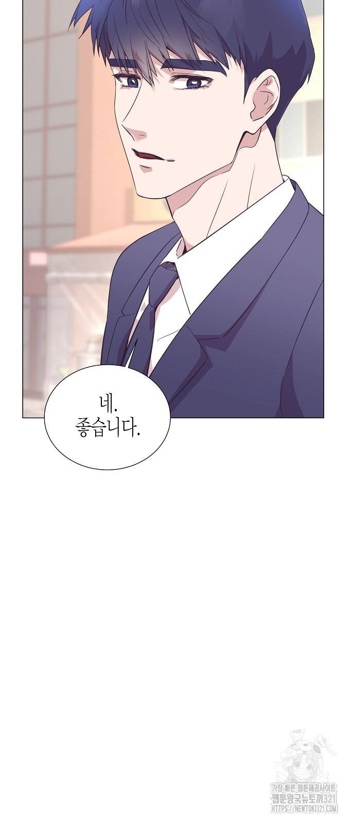 영업 천재가 되었다 14화 9