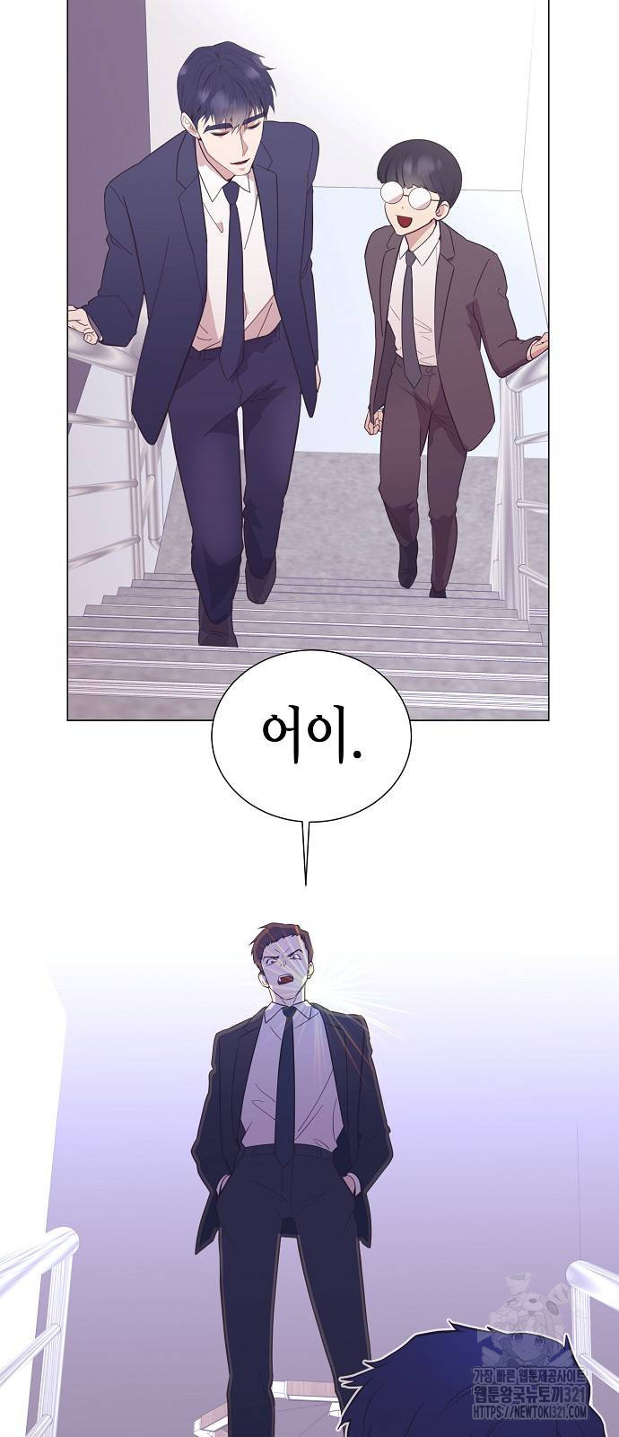 영업 천재가 되었다 14화 11