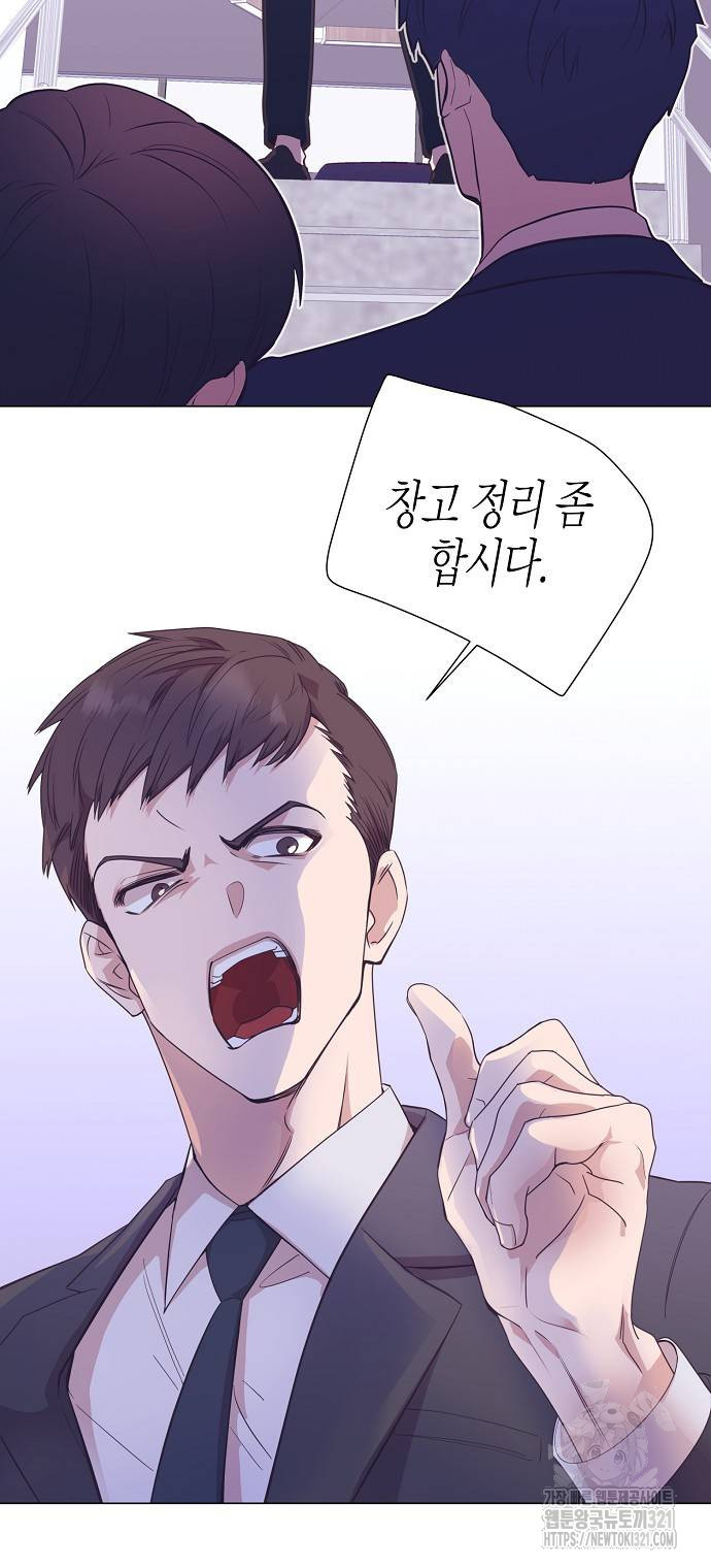 영업 천재가 되었다 14화 12