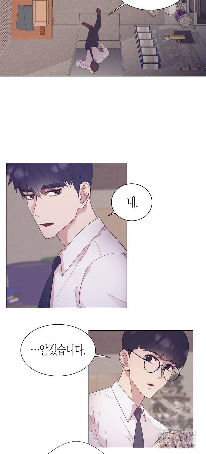 영업 천재가 되었다 14화 14