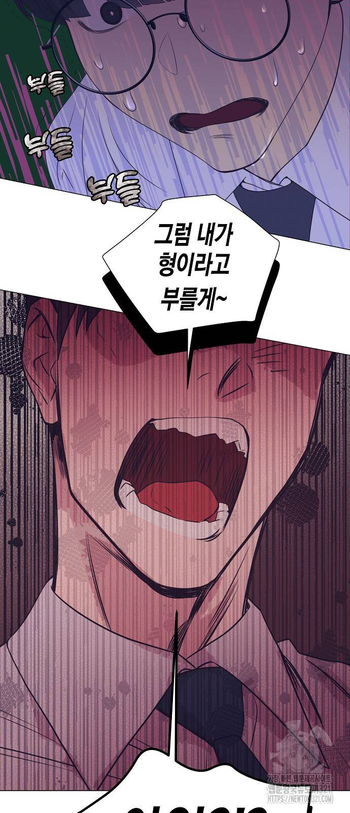 영업 천재가 되었다 14화 19
