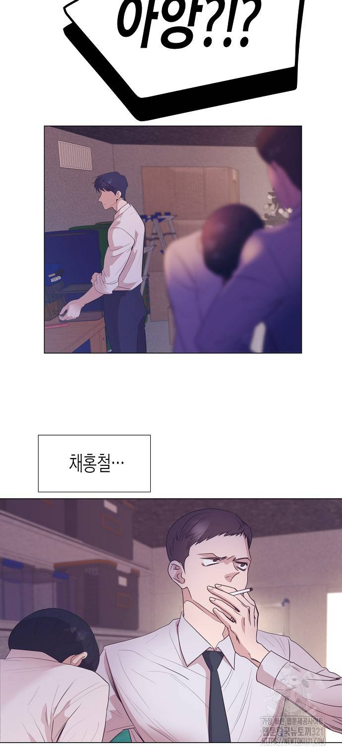 영업 천재가 되었다 14화 20