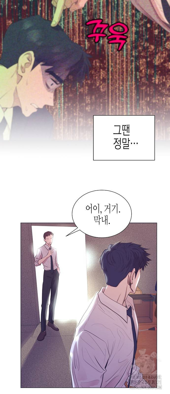 영업 천재가 되었다 14화 23