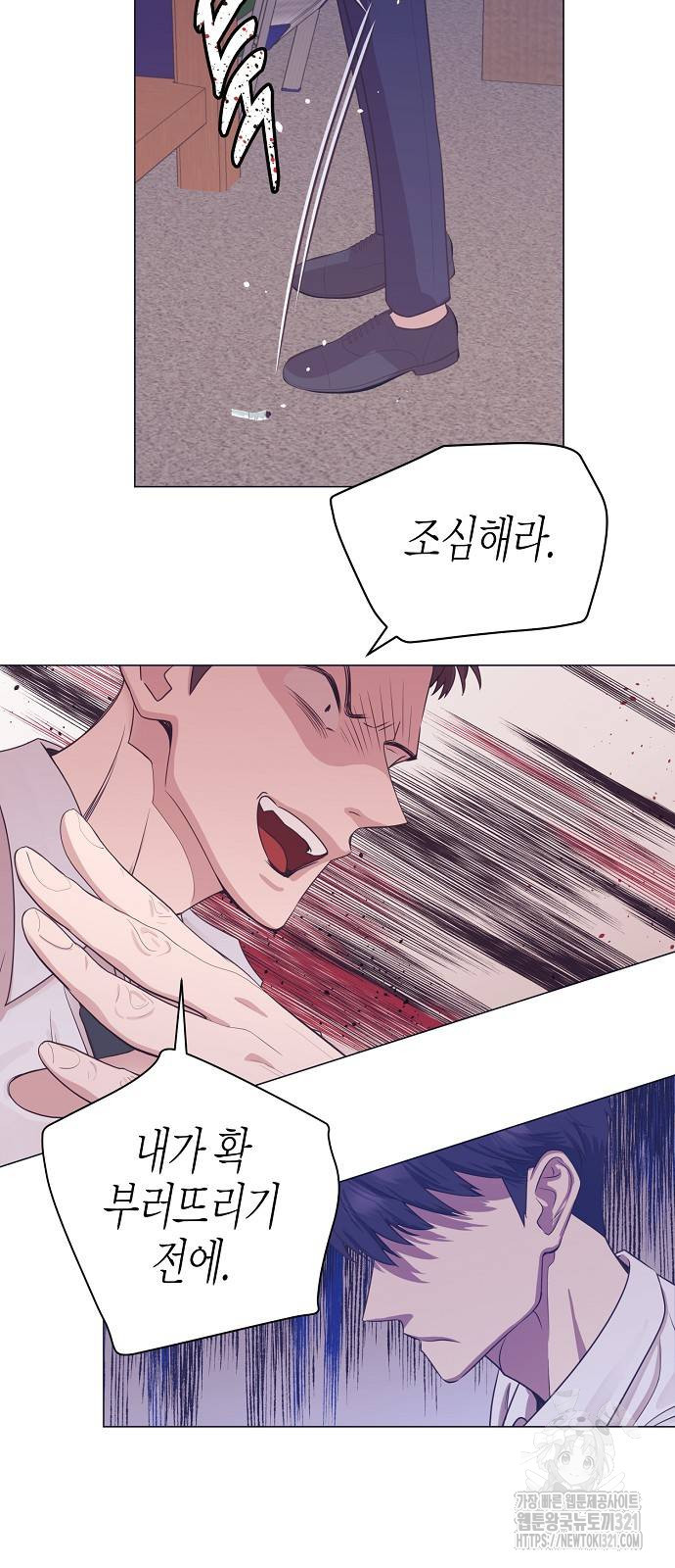 영업 천재가 되었다 14화 25