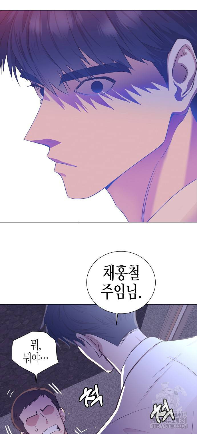 영업 천재가 되었다 14화 26