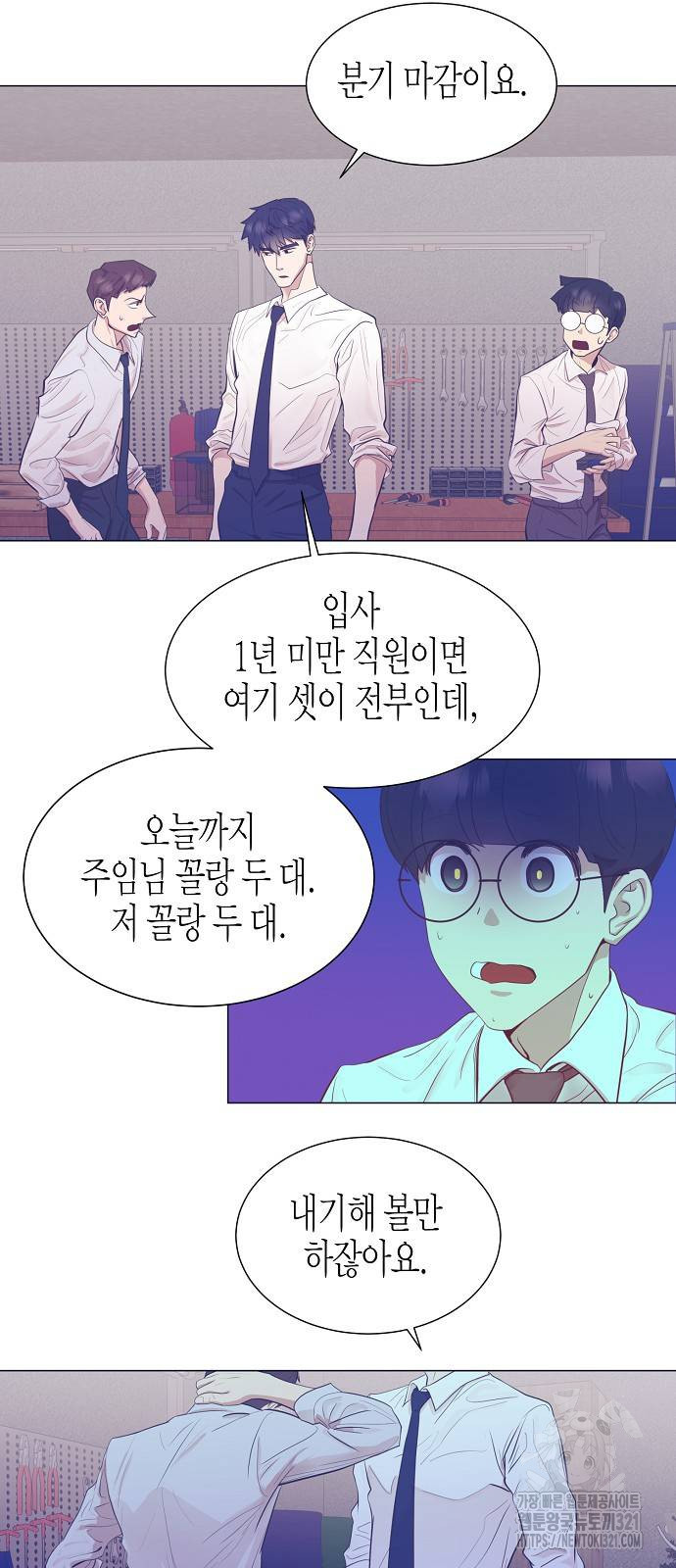 영업 천재가 되었다 14화 29