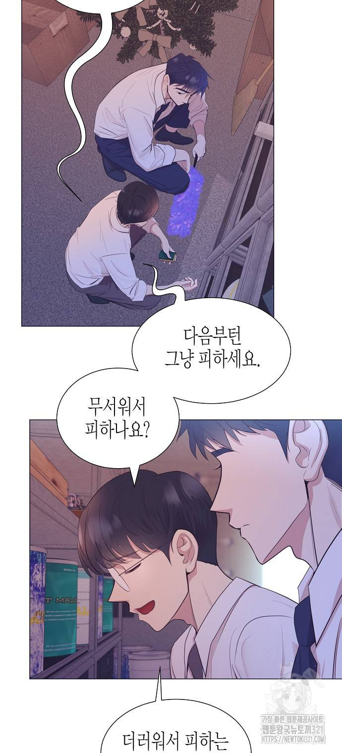 영업 천재가 되었다 14화 36