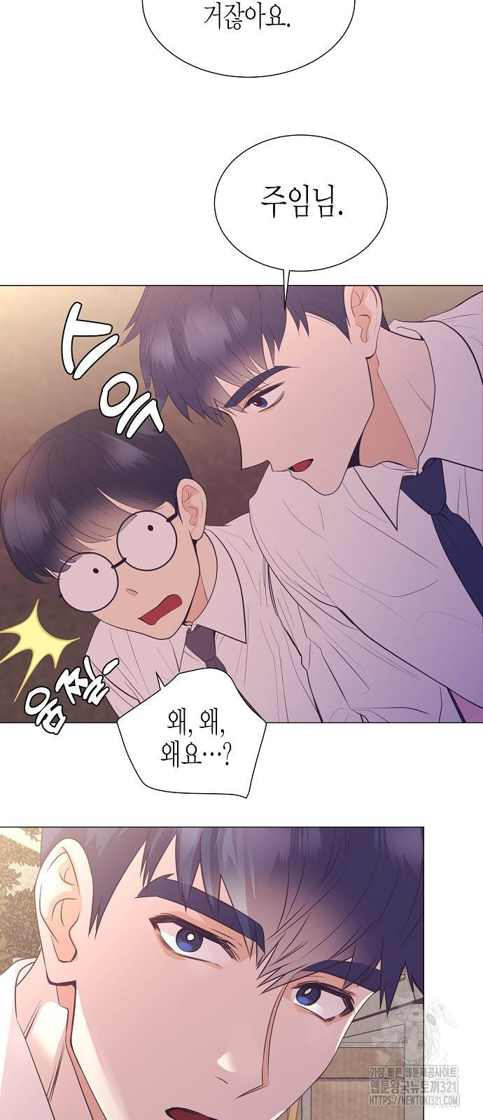 영업 천재가 되었다 14화 37