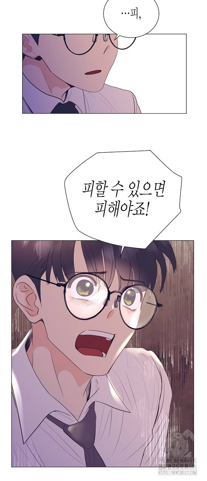영업 천재가 되었다 14화 41