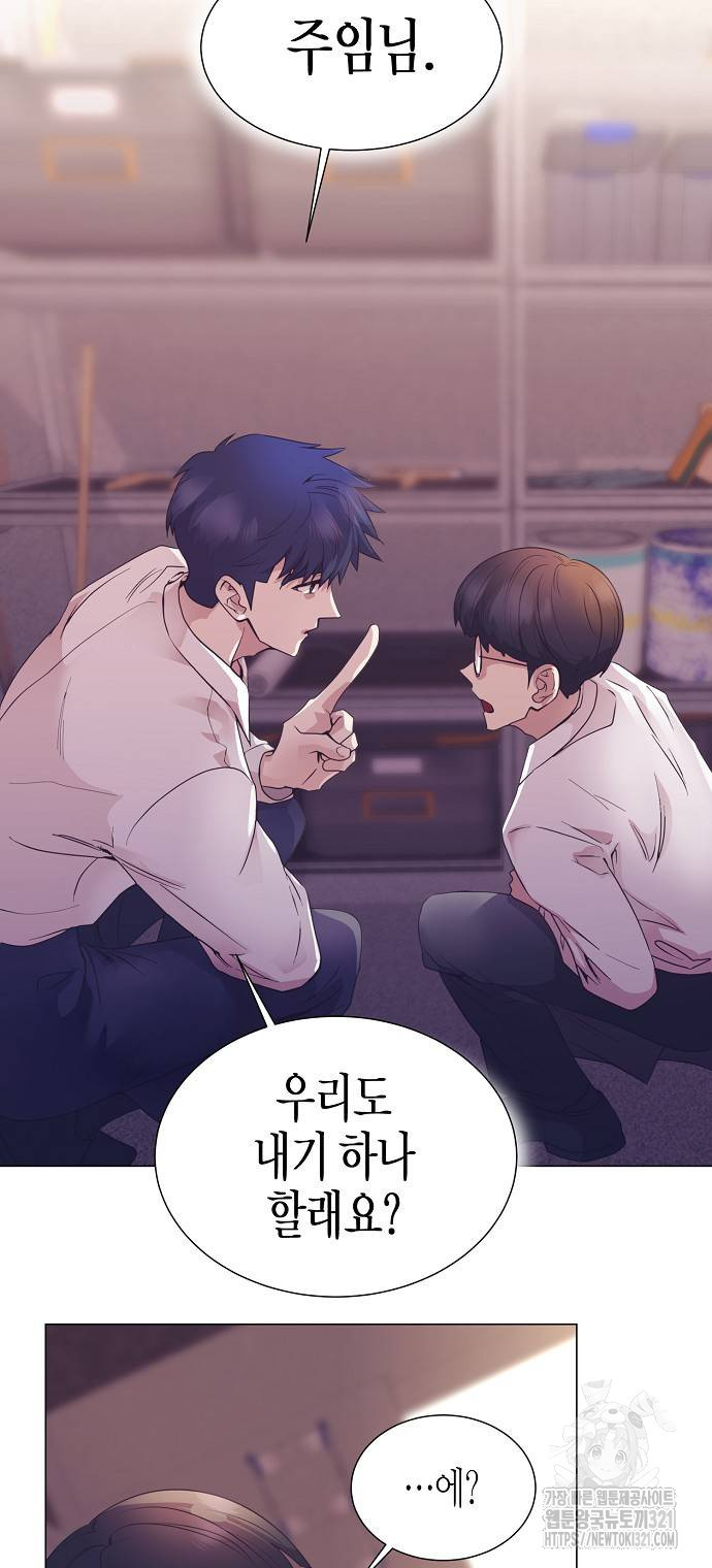 영업 천재가 되었다 14화 50