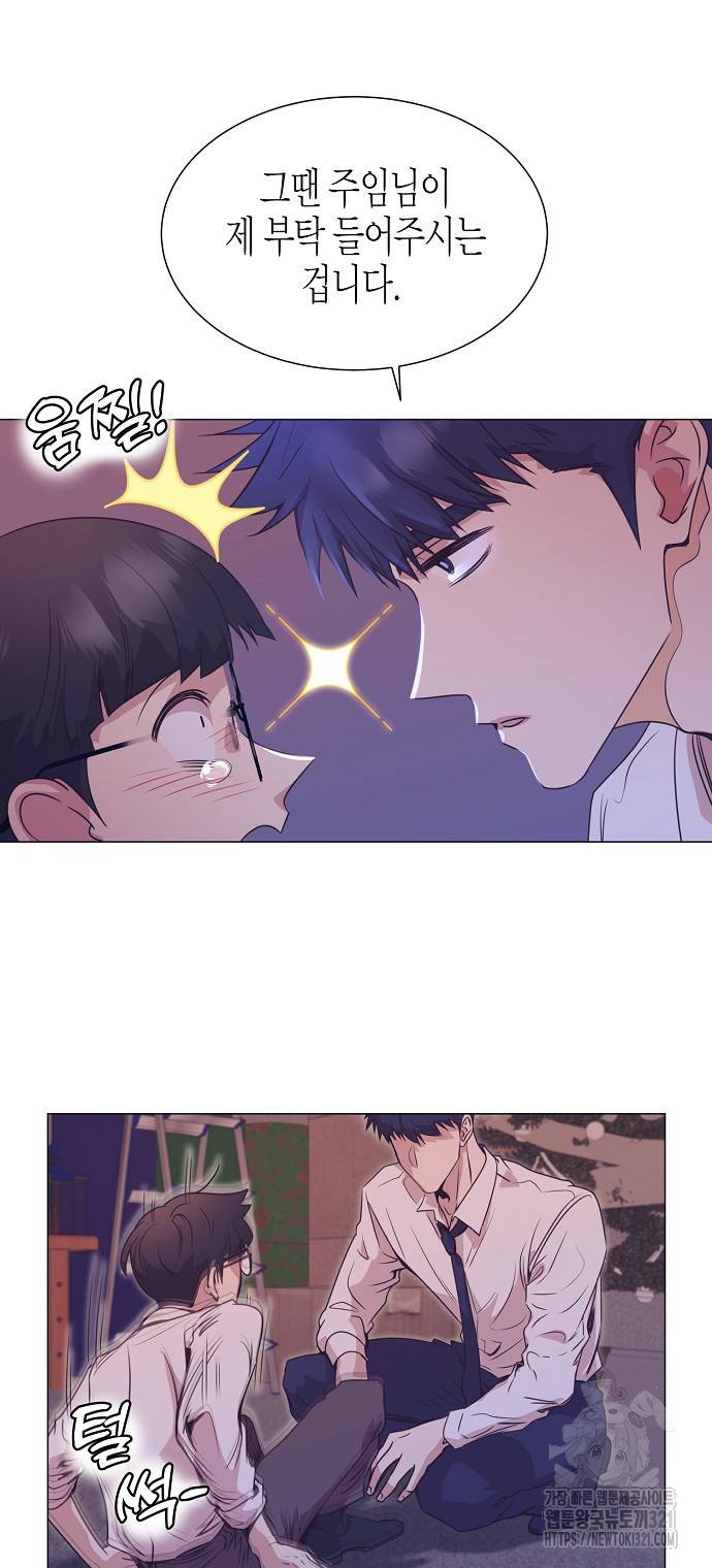 영업 천재가 되었다 14화 52