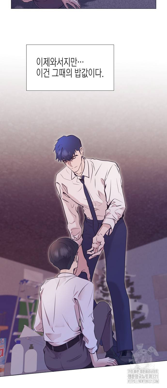 영업 천재가 되었다 14화 53