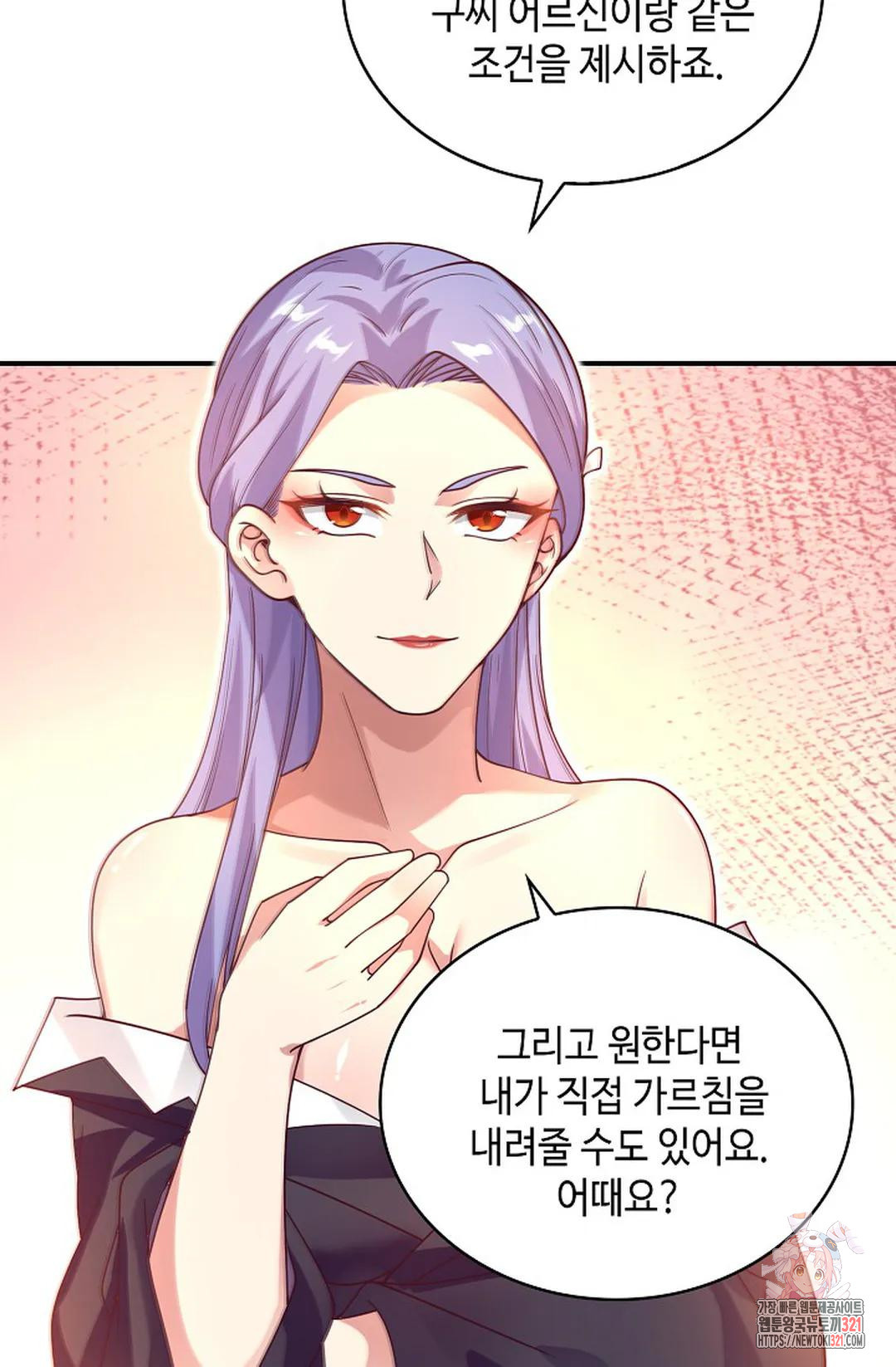 무련전봉 1095화 9