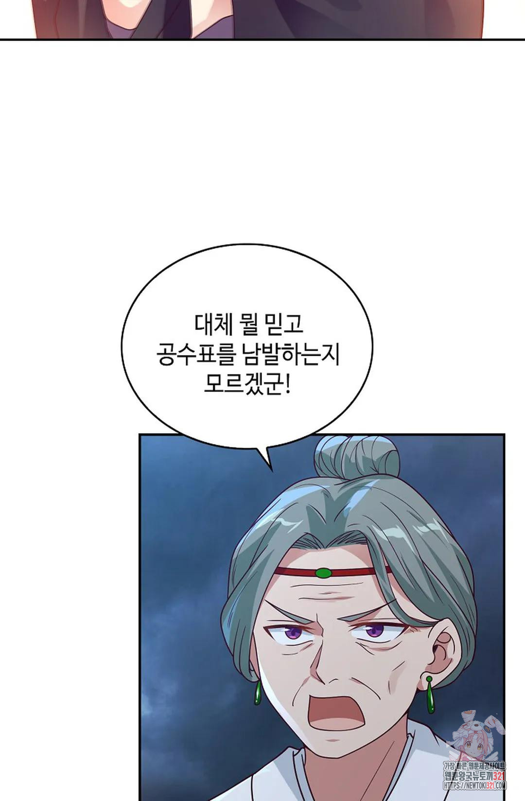 무련전봉 1095화 10