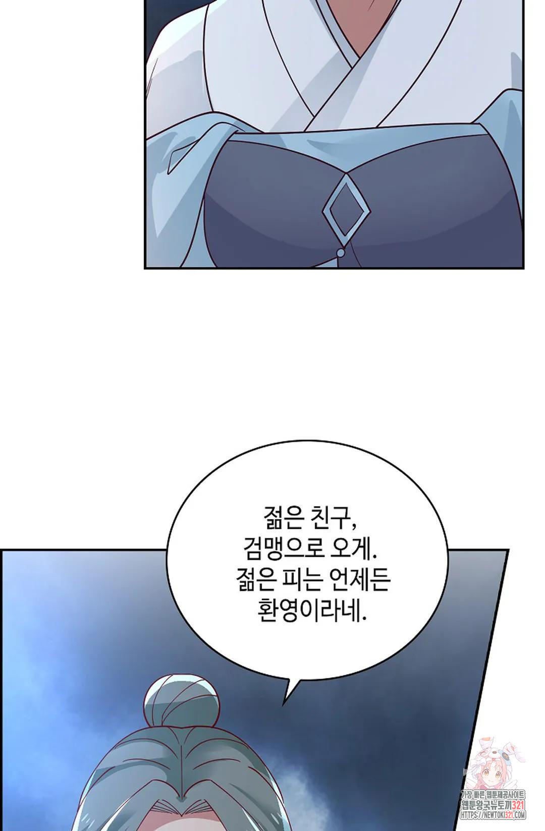 무련전봉 1095화 11