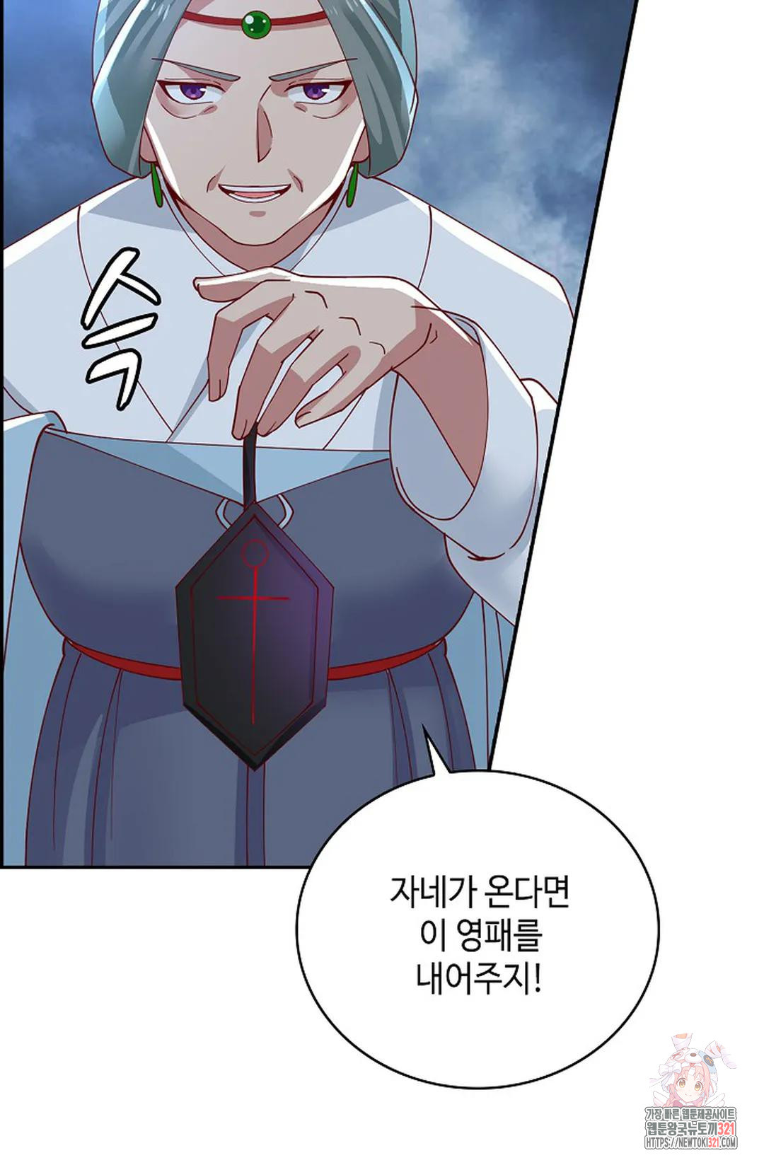 무련전봉 1095화 12