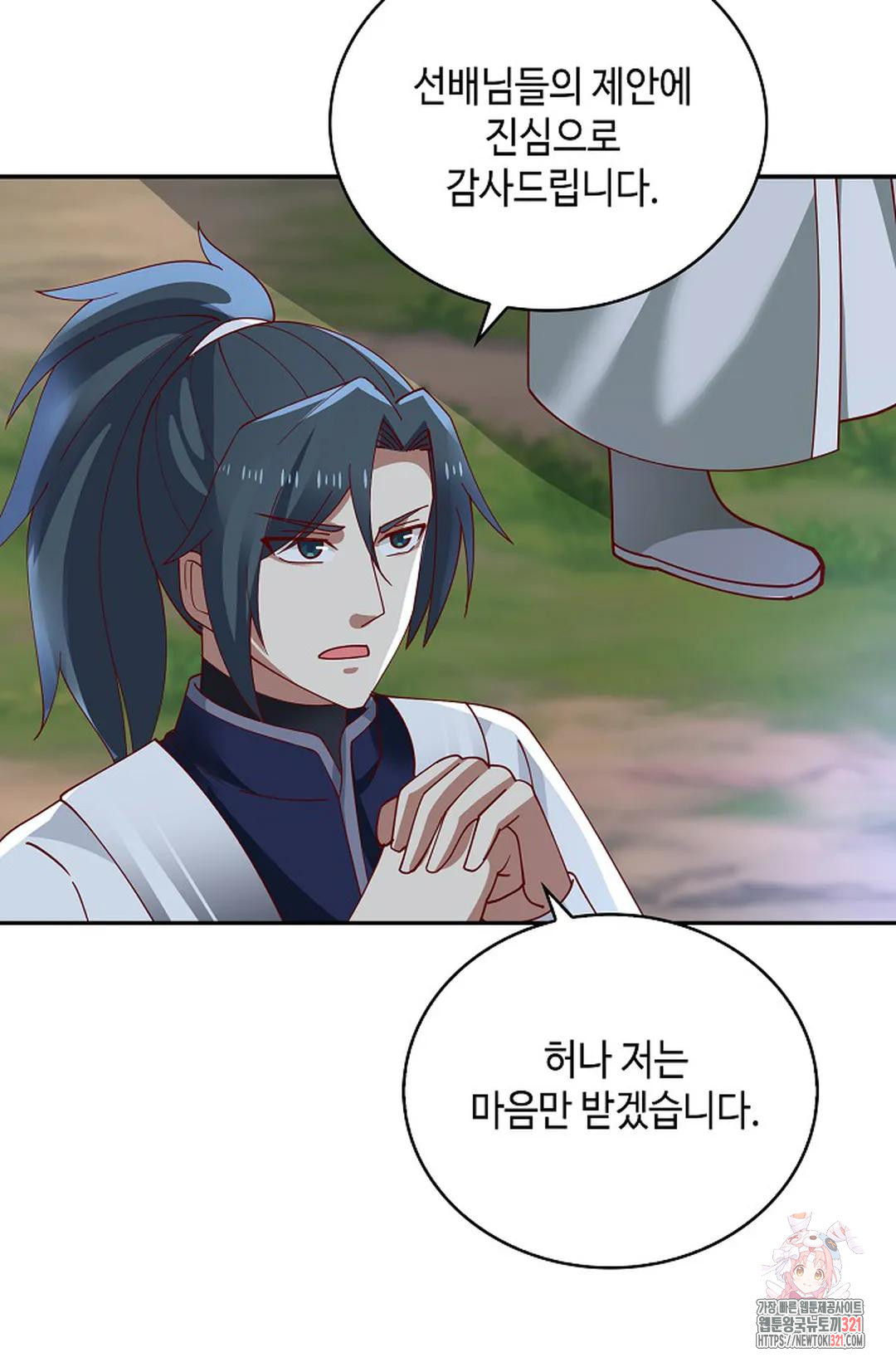무련전봉 1095화 15