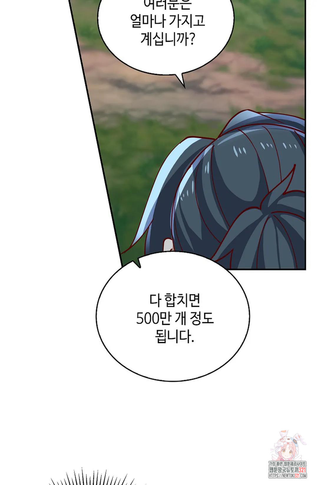 무련전봉 1095화 21