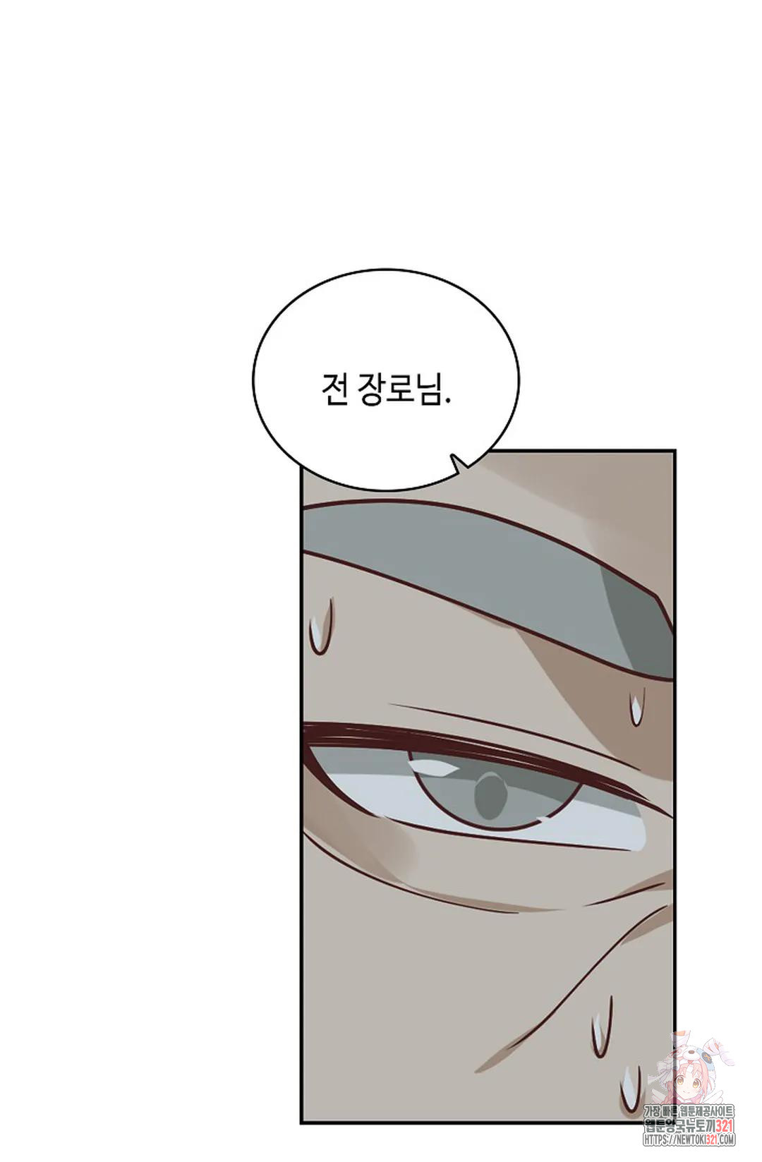 무련전봉 1095화 28
